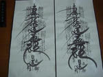 DSC06000_resized.jpg