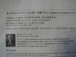 DSC06262.JPG
