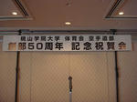 DSC06264.JPG