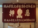 DSC06265.JPG