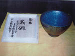 DSC06273.JPG