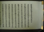 _ResizedDSC07068.jpg
