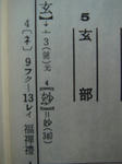 _ResizedDSC07204.jpg