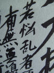 _ResizedDSC07246.jpg