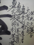 _ResizedDSC07250.jpg