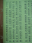 _ResizedDSC07305.jpg