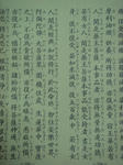 _ResizedDSC07306.jpg