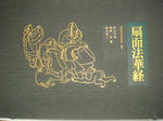 s-002.jpg