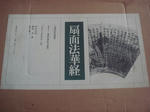 s-006.jpg