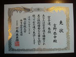 s-009.jpg