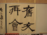 s-022.jpg