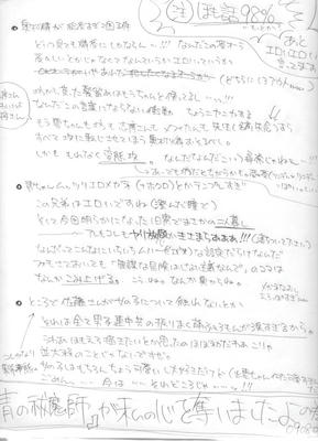 shikemoku041.jpg