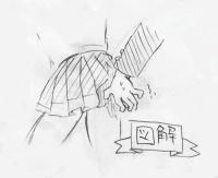 shikemoku051.jpg