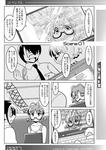 コントレイル01