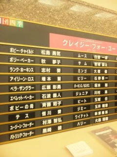 松島ボビーデビュー!