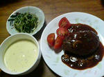 20090925180903.jpg