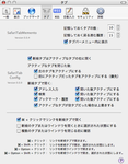 SafariTab Plugin