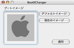 Boot_default