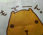 もでーん。