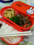 新しいお弁当箱で♪