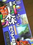 心惹かれるネーミング