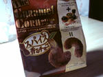 The Caramel Corn