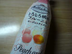 癒される甘味と酸味
