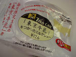 限定物に弱いです