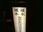 100211g.jpg