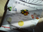 これ美味しい♪