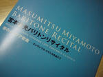 110116m.jpg