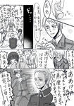 manga6.jpg