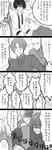 manga13.jpg