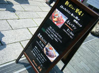 DSCF9736.JPG