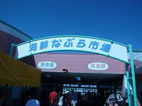 P1020439.JPG
