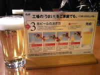 110129_155846.jpg
