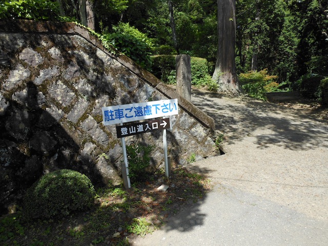 DSCN1362.JPG