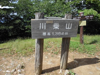 DSCN1428.JPG