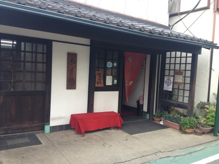 うどん　お多福さん