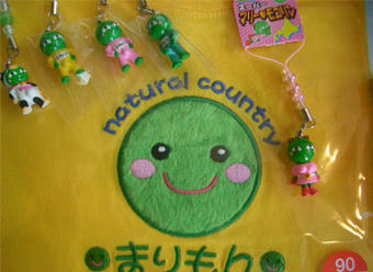 marimo2.jpg