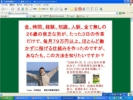 ■■■■情報起業プログラムの決定版■■■■川島和正 【7日間情報販売システム構築プログラム】