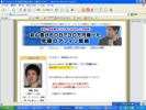 毎日１６時間もバイトをしながら、この成果！　初心者が６０日で３０万円儲けた！　～究極のアフィリ戦略～ 