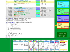 110802a.jpg