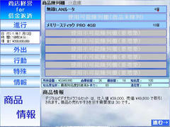 111005b.jpg