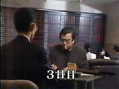 山城新伍＆YASU