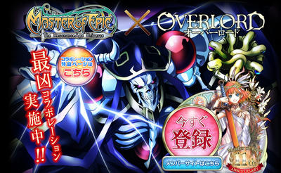 Master Of Epic Over Lord コラボ ラフポニーテイルウイッグ 箱庭