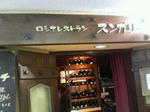 200710291500000.jpg