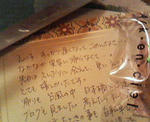 200711252044000.jpg