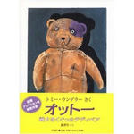 teddy.jpg