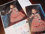 IMG_0990petierosebela.JPG
